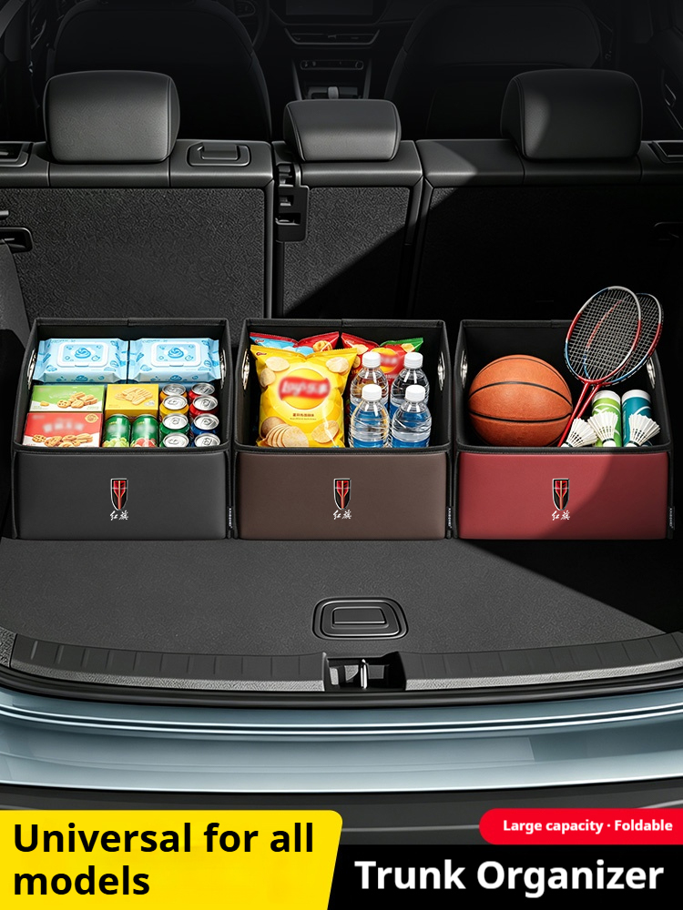 Car Trunk Organizer Foldable Storage Box - HongQi H5 H7 HS5 E-HS3 HS7