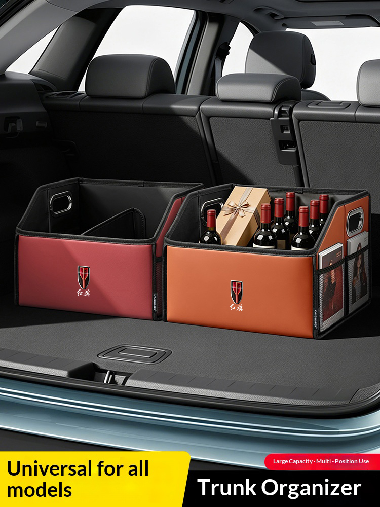 HongQi H5 H7 HS5 E-HS3 HS7 PHE - Car Trunk Organizer Foldable Storage Box 리뷰 및 가격