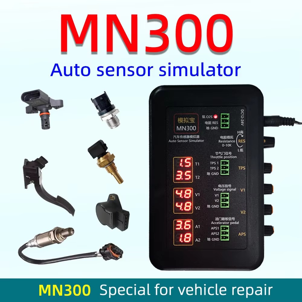자동차 센서 시뮬레이터, 자동차 신호 발생기, 신호 테 - Auto Repair Tools 리뷰 및 가격